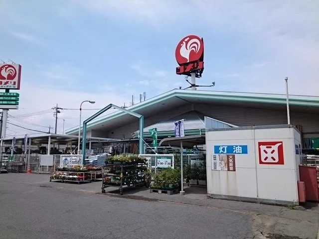 コメリハード＆グリーン伊勢崎店まで1000m