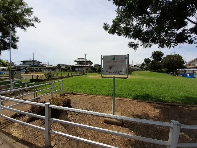 除ケ２号公園まで300m