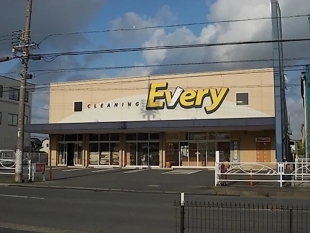 クリーニングのエブリ浜松南本店まで210m