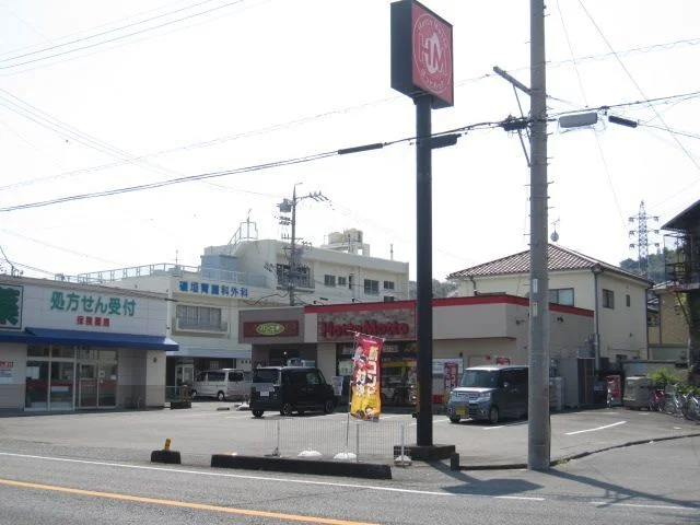 ほっともっと清水興津店まで1500m