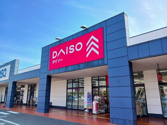 ダイソー　西友富士青島店まで800m