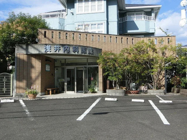 浅井内科医院まで500m