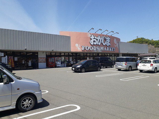 おかじま都留店まで2500m