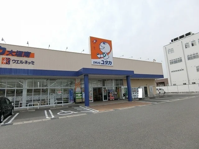 ドラッグユタカ大垣南店まで350m