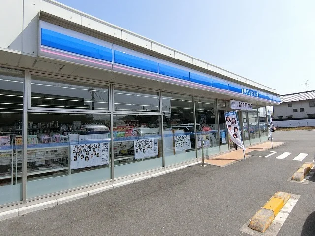 ローソン本今1丁目店まで1400m