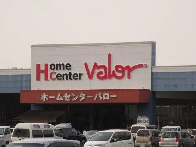 ホームセンターバロー養老店まで3700m