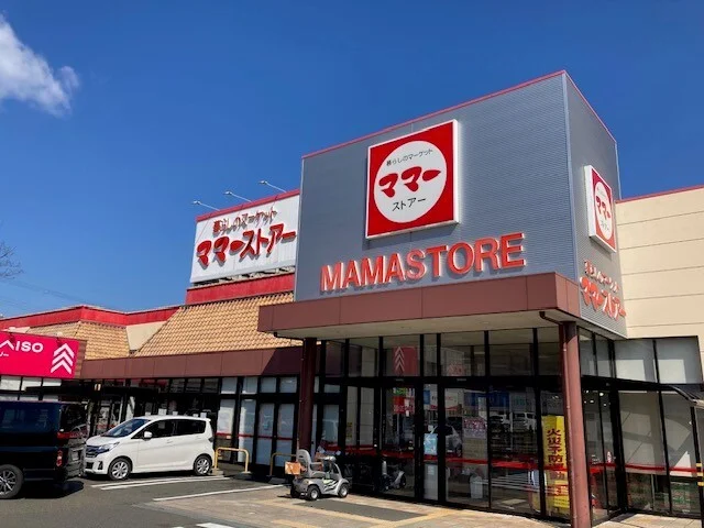 ママーストアー 東小浜店まで550m