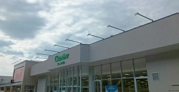 ハーツ 若狭店まで1300m