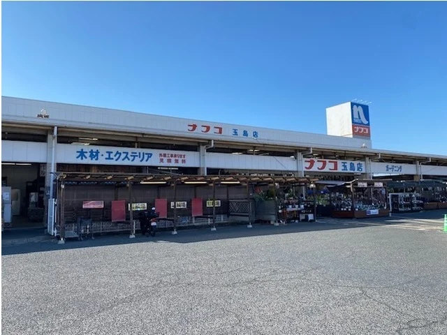 ナフコ　玉島店まで180m