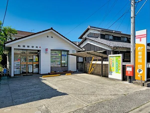 船穂郵便局まで300m