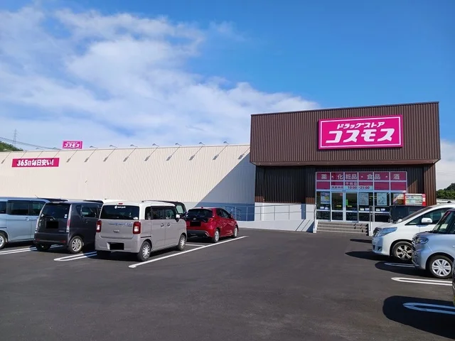 コスモス千田店まで750m