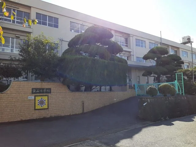 宜山小学校まで90m