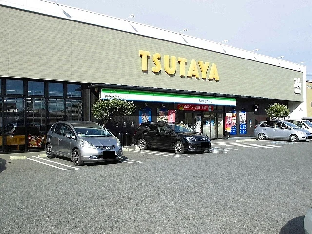 TSUTAYA井原店まで1300m