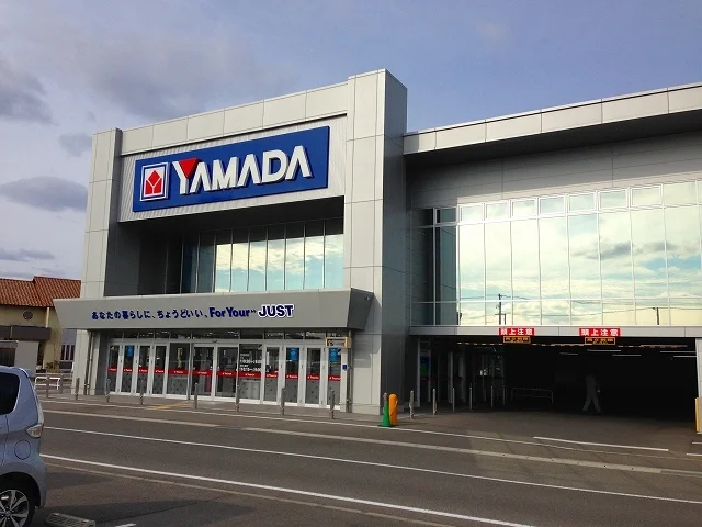 ヤマダ電機まで1100m