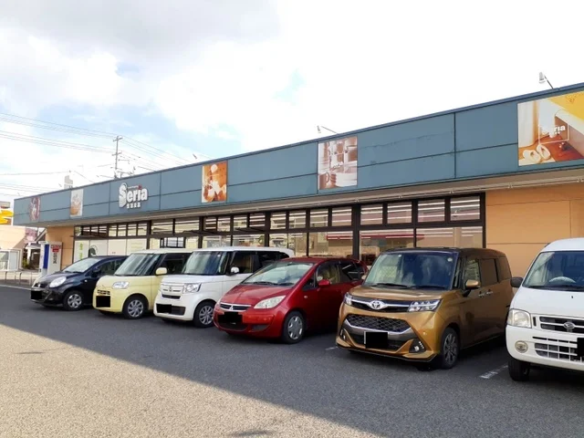 セリア福山蔵王店まで350m