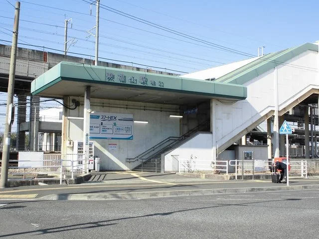 東福山駅まで1200m