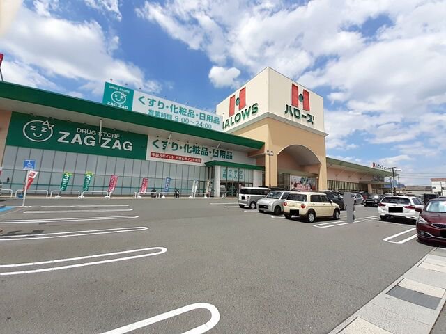 ハローズ神辺モール店まで2100m