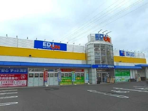 エディオン備後府中店まで500m