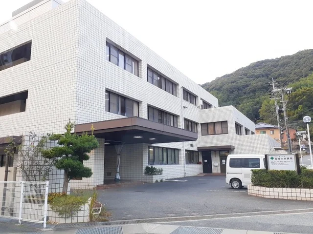 笠岡市民病院まで3100m