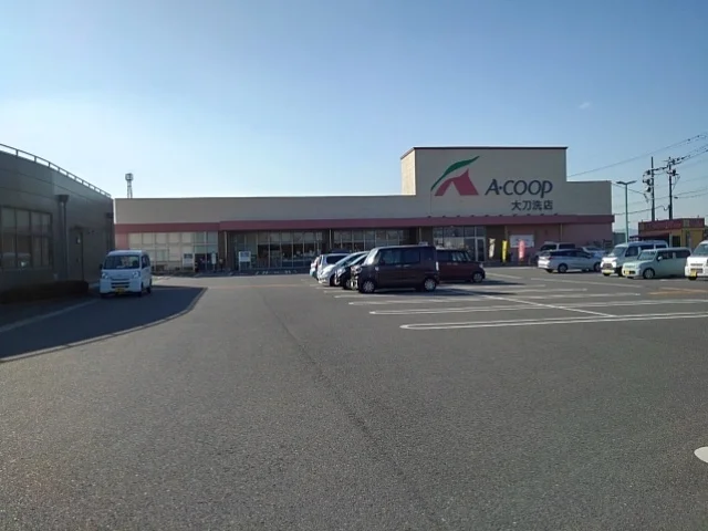 Ａコープ大刀洗店まで980m