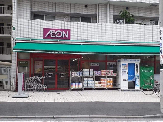 まいばすけっとまで180m