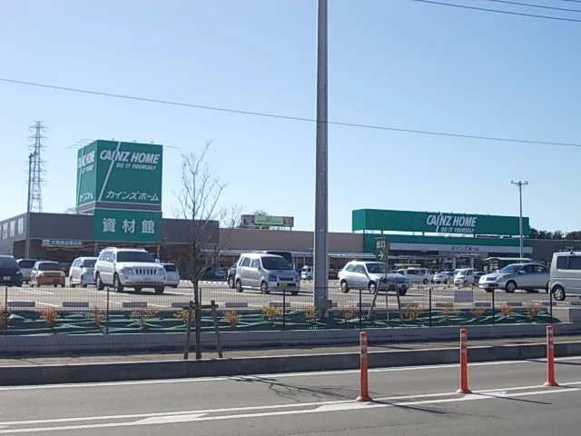 カインズホーム東松山高坂店まで870m