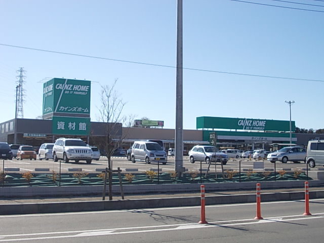 カインズホーム東松山高坂店まで870m