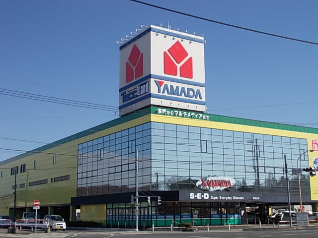 ヤマダデンキ東松山店まで580m