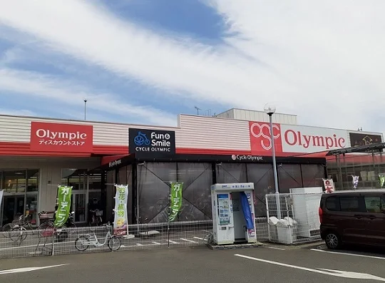 オリンピック所沢西店まで300m
