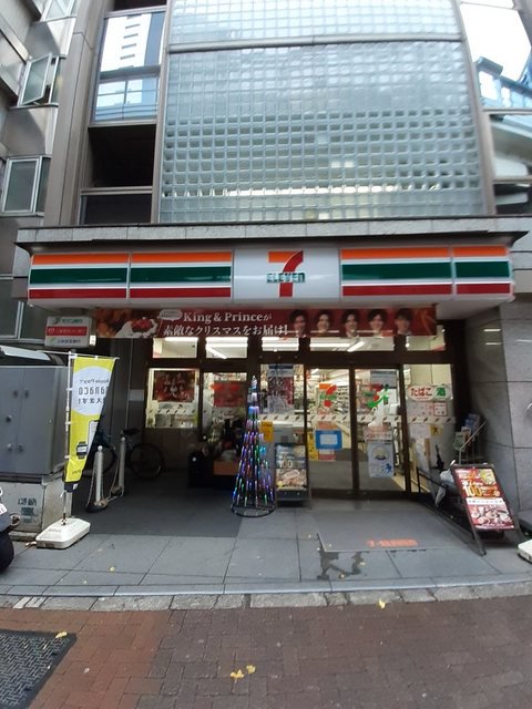 セブンイレブン目黒大橋２丁目店まで110m