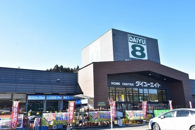 ダイユーエイト小野店店まで1100m