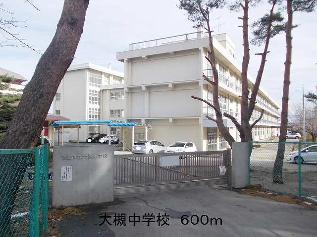 大槻中学校まで600m