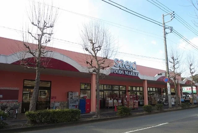 サエキまで2000m