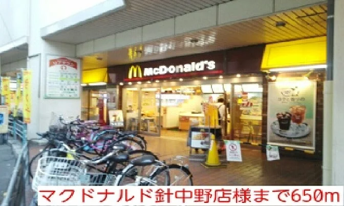 マクドナルド針中野店様まで650m