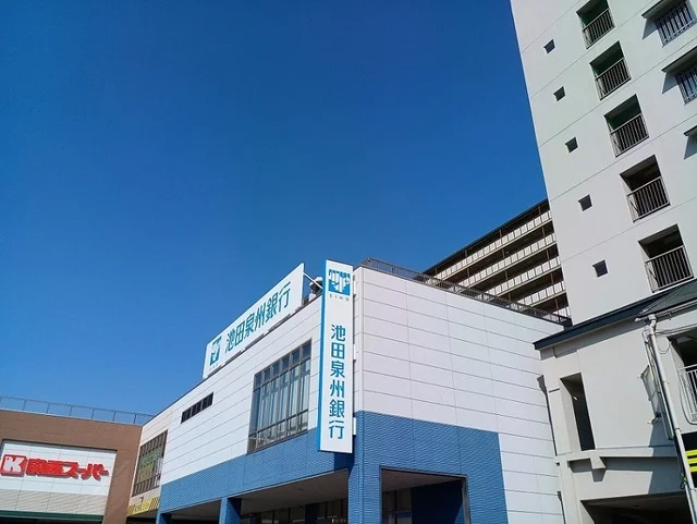 池田泉州銀行高石支店様まで500m