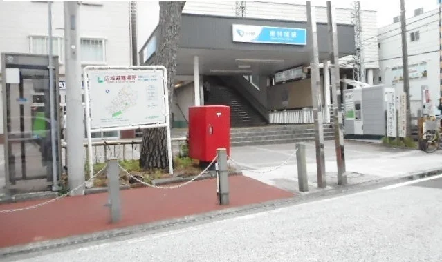 小田急江ノ島線　東林間駅まで720m