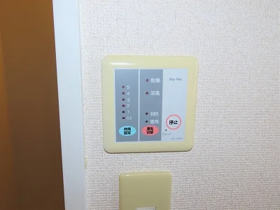 浴室乾燥機能付き