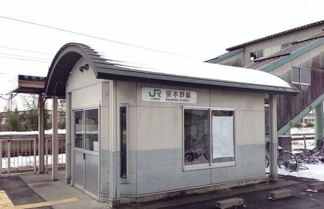 ＪＲ奥羽本線笹木野駅まで110m