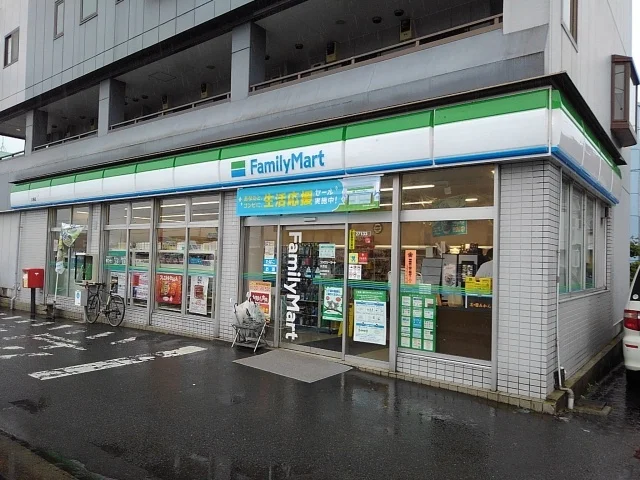 ファミリーマート久野店まで300m