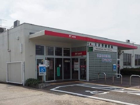大沢野郵便局まで1200m