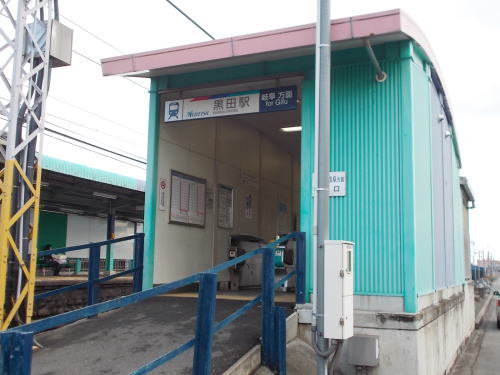 名鉄名古屋本線　黒田駅まで970m