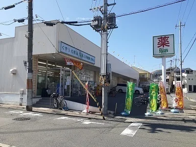 ドラッグひかり西賀茂店まで1200m
