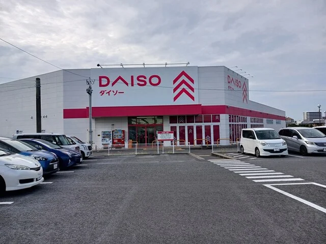 ダイソー大村幸町店まで1011m