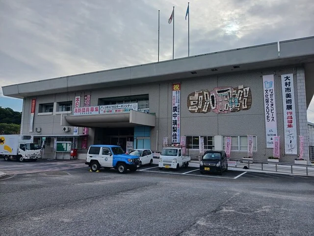 大村市役所まで1117m