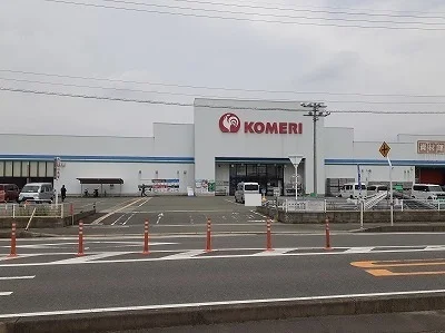 コメリ菊池店まで700m