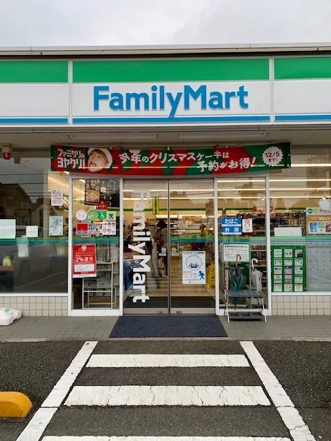 ファミリーマート西武拝島駅北口まで230m