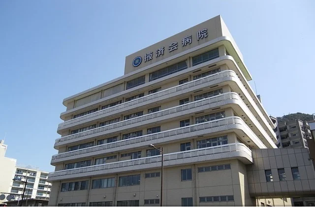 門司掖済会病院まで1100m