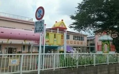 都幼稚園まで420m