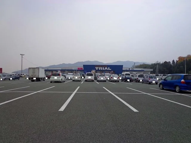 トライアル宇土店まで1050m