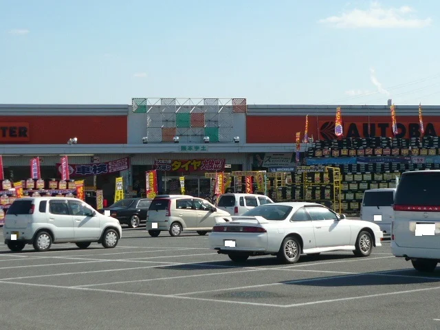 オートバックス宇土店まで750m